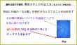 画像3: 【願叶金梵字守護符】 (3)