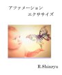 画像2: 魂が喜ぶ「アファメーション」シリーズ3冊セット (2)