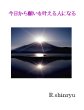 画像5: 店長おすすめ 開運シリーズ5冊セット (5)